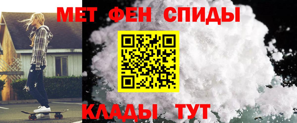 АМФЕТАМИН 98%  Вход с VPN  АМФ  Елизово  АМФЕТАМИН 