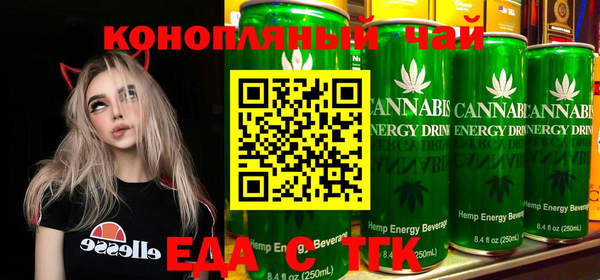 Canna-Cookies конопля  Вход с VPN  Елизово 