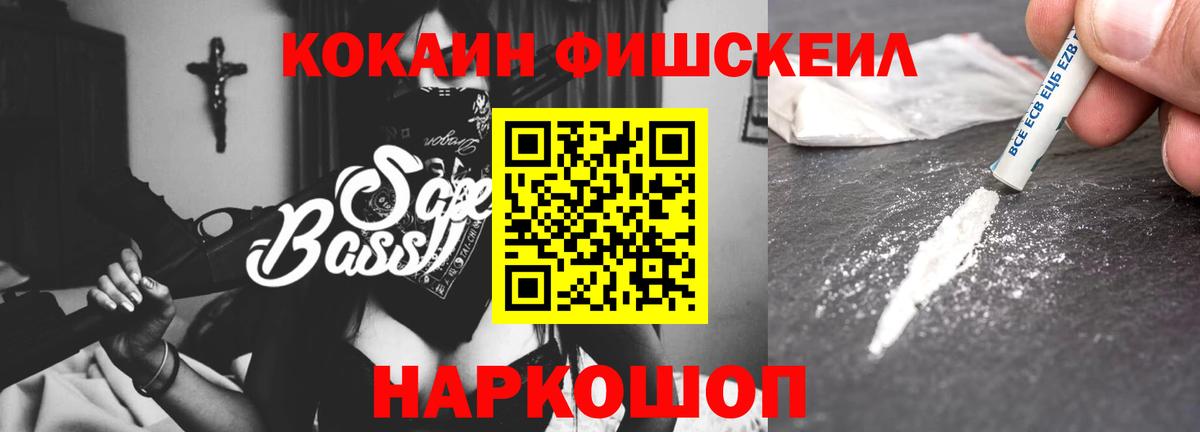 КОКАИН 98% Елизово
