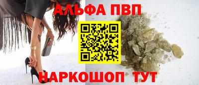 мескалин Лесосибирск