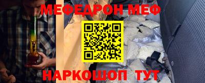 мескалин Лесосибирск