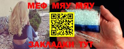 мескалин Лесосибирск
