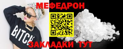 эйфоретик Ликино-Дулёво