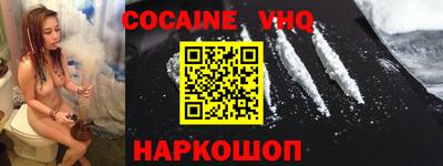 кокс Ливны