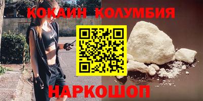 кокс Ливны