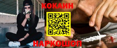 кокс Ливны