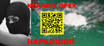 кокс Ливны