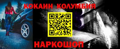 эйфоретик Ликино-Дулёво