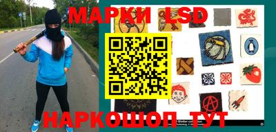 мескалин Лесосибирск