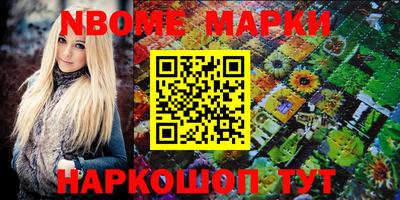 кокс Ливны