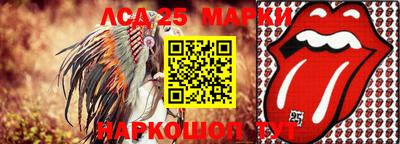мескалин Лесосибирск