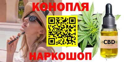 мескалин Лесосибирск