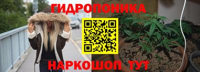 мескалин Лесосибирск