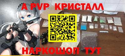 эйфоретик Ликино-Дулёво
