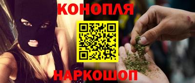 мескалин Лесосибирск