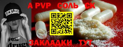 эйфоретик Ликино-Дулёво