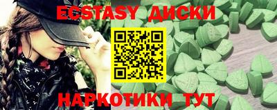 мескалин Лесосибирск