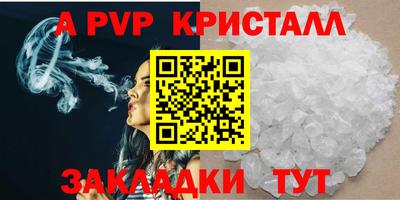 мескалин Лесосибирск