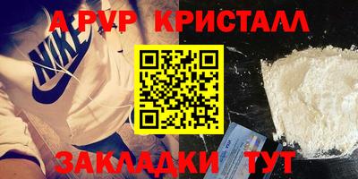 кокс Ливны