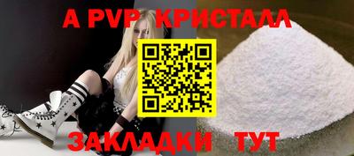 эйфоретик Ликино-Дулёво