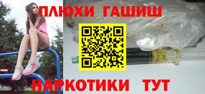 эйфоретик Ликино-Дулёво
