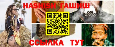 мескалин Лесосибирск