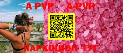 мескалин Лесосибирск