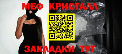эйфоретик Ликино-Дулёво