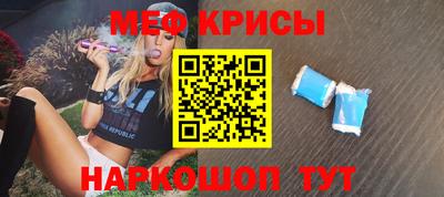 мескалин Лесосибирск