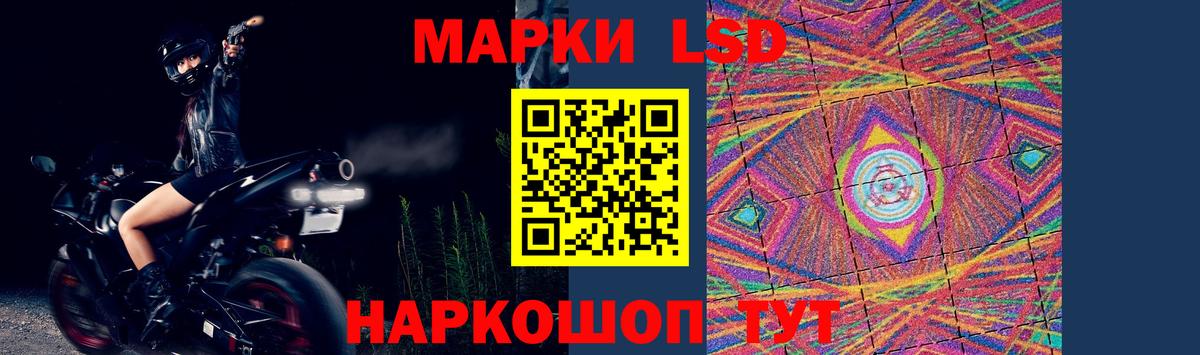 LSD-25 экстази кислота Елизово