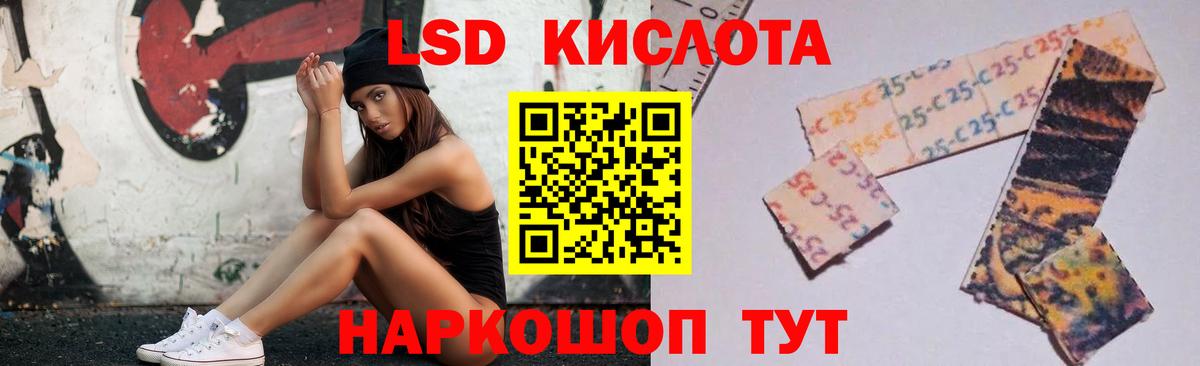 ЛСД экстази кислота  Лсд 25 экстази ecstasy  Елизово  LSD-25 экстази  Вход с VPN 