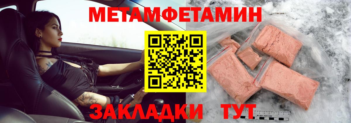 Первитин  Вход с VPN  Первитин винт  Елизово  Первитин винт 