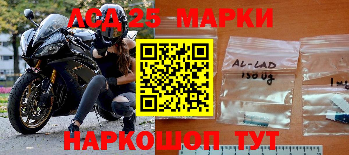 Елизово  Марки N-bome 1,5мг  где купить наркотик  Вход с VPN 