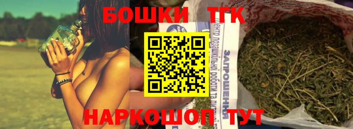 МАРИХУАНА семена  МАРИХУАНА ГИДРОПОН  Бошки марихуана OG Kush  Вход с VPN  Елизово 